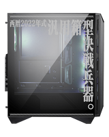 MSI MPG GUNGNIR 110R EVA e-PROJECT Mid Tower — 2