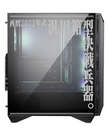 MSI MPG GUNGNIR 110R EVA e-PROJECT Mid Tower — 2