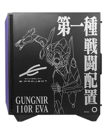 MSI MPG GUNGNIR 110R EVA e-PROJECT Mid Tower — 3